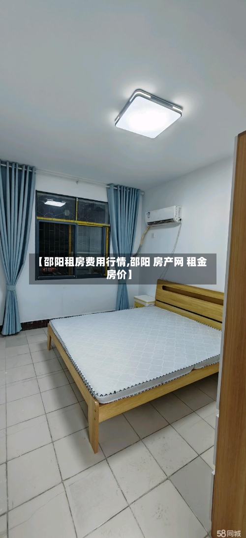 【邵阳租房费用行情,邵阳 房产网 租金 房价】-第2张图片