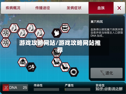 游戏攻略网站/游戏攻略网站推荐-第1张图片
