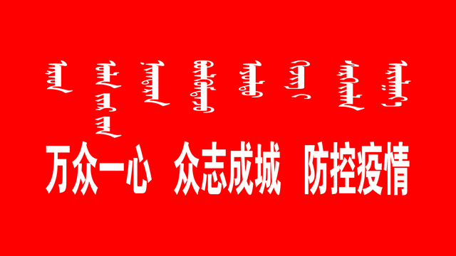 内蒙古本土确诊病例轨迹公布/最近内蒙古新冠疫情最新实时动态