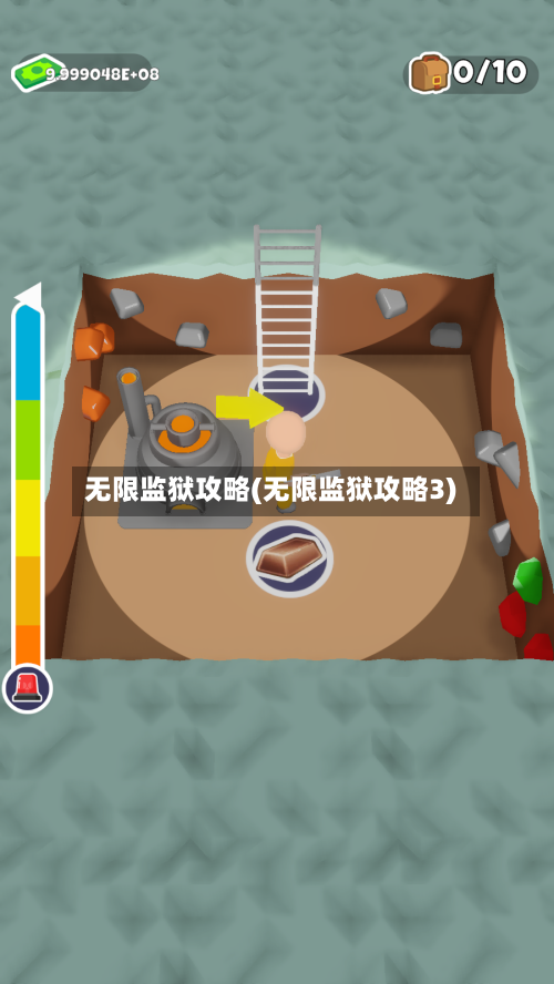无限监狱攻略(无限监狱攻略3)-第1张图片