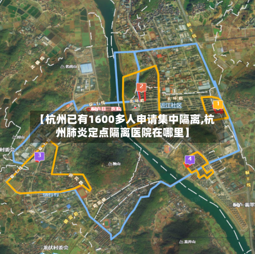【杭州已有1600多人申请集中隔离,杭州肺炎定点隔离医院在哪里】-第2张图片