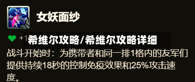 希维尔攻略/希维尔攻略详细-第1张图片