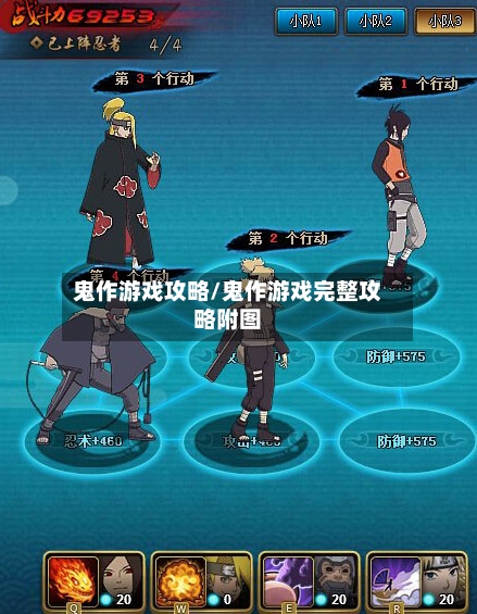 鬼作游戏攻略/鬼作游戏完整攻略附图