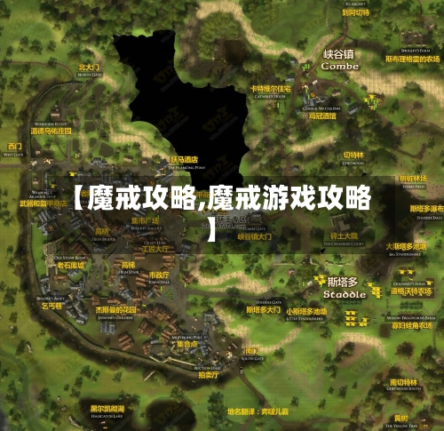 【魔戒攻略,魔戒游戏攻略】-第1张图片