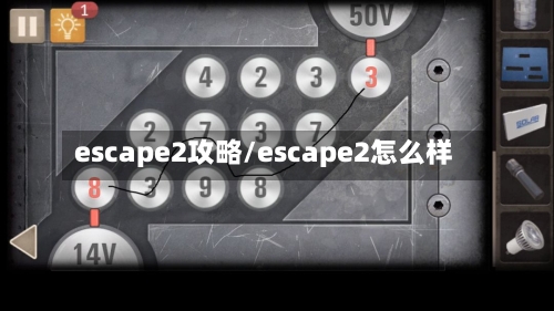 escape2攻略/escape2怎么样-第2张图片
