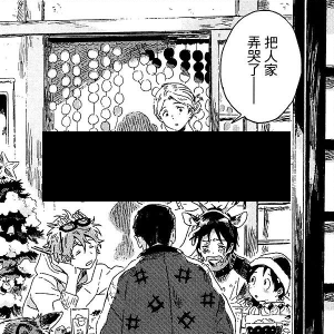【异邦人攻略,异邦人漫画免费】-第2张图片