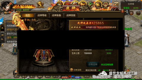 小兵传奇攻略(小兵传奇游戏以前版)