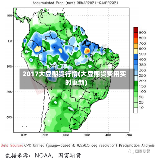 2017大豆期货行情(大豆期货费用实时更新)